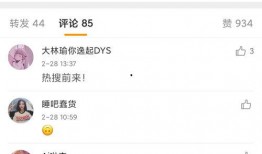 渣男 理性吃瓜视频网站,理性吃瓜，揭秘网络视频网站的渣男现象