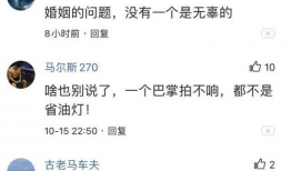 因为吃瓜视频吵架怎么办,沟通与理解的力量