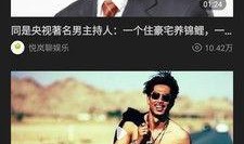 吃瓜骂街视频下载安装最新版,吃瓜骂街视频神器，最新版安装指南