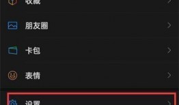 吃瓜微信视频合集在哪看,吃瓜微信视频合集，观看指南大公开！
