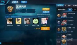 王者队长吃瓜视频大全