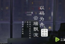 九点直播准时吃瓜视频,准时吃瓜，揭秘娱乐圈最新动态