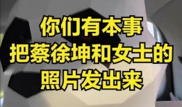 吃瓜群众刘大锤视频