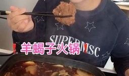 吃瓜火锅炖兔子好吃吗视频,吃瓜群众的味蕾冒险之旅