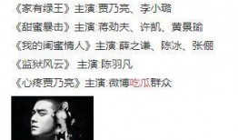 天全县吃瓜事件视频播放,视频曝光引发网友热议