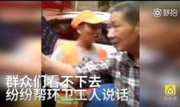 邵阳事件吃瓜视频,吃瓜群众视角下的真相揭秘