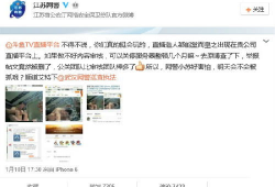 邵阳团委吃瓜事件视频播放,视频曝光引发舆论热议