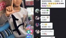 吃瓜王俊凯直播视频,趣味互动笑翻网友