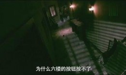 吃瓜闹鬼视频下载