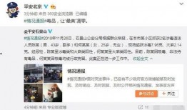 广河吃瓜事件视频下载,视频曝光背后的真相与争议