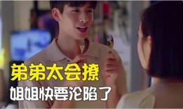 贺灿阳吃瓜视频,揭秘娱乐圈幕后真相