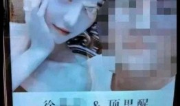 项思醒吃瓜视频,揭秘娱乐圈幕后真相