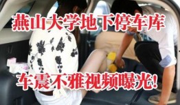 凉山州吃瓜事件视频曝光,视频曝光引发社会关注