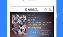 昌乐吃瓜事件视频播放下载,视频播放下载背后的热议与真相