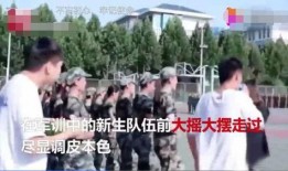 最新吃瓜军训视频播放,最新视频曝光，萌新们笑料百出