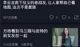 吃瓜视频怎么不能下载,为何吃瓜视频无法下载之谜
