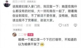 卓仕琳小杨哥视频吃瓜,揭秘娱乐圈幕后故事
