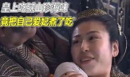 吾皇和爱妃吃瓜视频播放,视频播放背后的热门话题揭秘