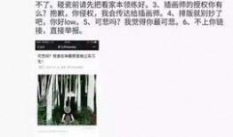 被吃瓜群众目睹过程视频,惊险一幕，网友热议！