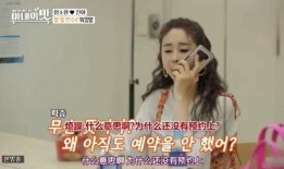 咸素媛吃瓜视频,揭秘娱乐圈幕后真相