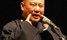 郭德纲大号吃瓜事件视频