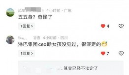 卓仕琳小杨哥视频吃瓜,揭秘娱乐圈幕后故事