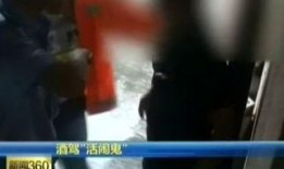 吃瓜闹鬼视频下载