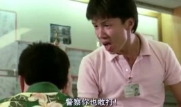 交警开罚单吃瓜群众视频,引发网友热议