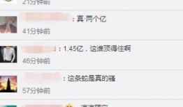 斗鱼视频在线吃瓜,网友在线围观吃瓜盛宴，精彩瞬间不容错过