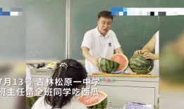 化学老师吃瓜视频大全,趣味科普，轻松学习化学知识