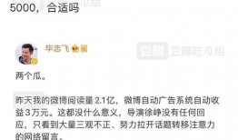 利用吃瓜挣钱是真的吗视频,网络视频赚钱新趋势？