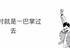吃瓜视频打你一巴掌,网友怒打一巴掌，背后真相令人震惊