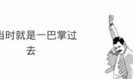 吃瓜视频打你一巴掌,网友怒打一巴掌，背后真相令人震惊