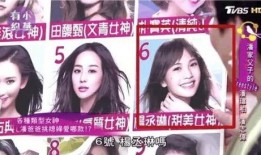 吃瓜美妆师爆料事件视频,揭秘幕后真相