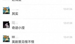 校园姐妹吃瓜视频网站,揭秘校园生活那些事儿