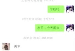 心态主播吃瓜视频,心态主播带你领略吃瓜视频的魅力