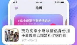 吃瓜视频免费版app,畅享娱乐新体验