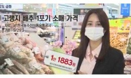 韩国民众吃瓜视频网站下载,吃瓜视频网站下载，揭秘热门事件幕后真相