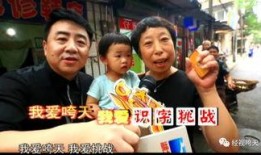 大奇吃瓜现场视频完整版,全程揭秘，笑料百出！