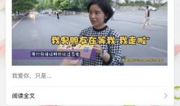 鲁山吃瓜现场直播视频播放