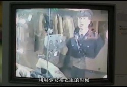 男子吃瓜吃到自己妹妹视频,意外发现妹妹的秘密