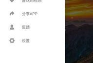 视频吃瓜在线看,吃瓜在线看，带你领略网络娱乐新风尚