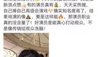 网友上传黑料吃瓜视频,真相与争议并存