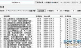 吃瓜视频站长工具下载,一键下载，轻松掌握视频内容