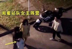 永年吃瓜后续事件视频,真相大白，网络舆论再掀波澜