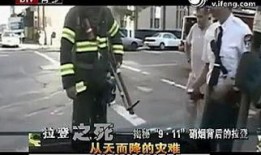红领巾爆料911吃瓜网视频,911吃瓜网视频揭秘，真相令人震惊！