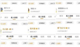 国乒队男队吃瓜视频,揭秘赛场背后的欢乐时光