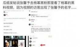 明星队友吃瓜视频在线观看