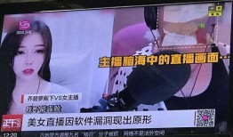 大型吃瓜新闻事件视频,视频内容深度解析