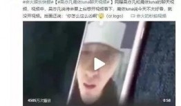 录音吃瓜女大学生视频